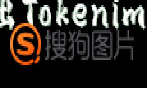 如何安全导出Tokenim钱包的私钥？