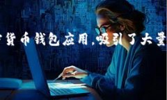 苹果手机如何轻松下载Tokenim在这个数字化的时代