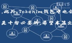 Tokenim钱包安卓可以用吗？随着数字货币的日益普