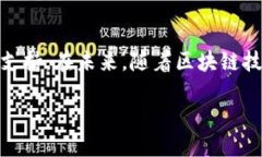 什么是Tokenim钱包？一探究竟在数字货币和区块链