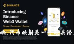 在区块链和加密货币的世界中，＂Tokenim＂ 是一个