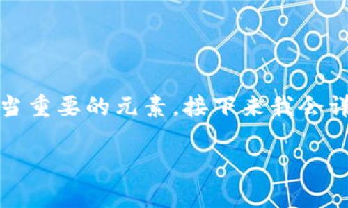 哇，看来你对区块链和数字货币的世界充满了好奇！Tokenim和QTUM都是在这片神秘的领域中相当重要的元素。接下来我会详细讲解Tokenim如何与QTUM相关，同时也会引入一些相关的问题来帮助你更好地理解这个话题。

如何通过Tokenim获取QTUM：新手完全指南