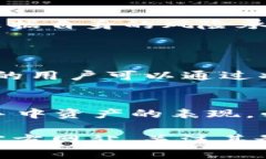 要回答您关于Tokenim支持YFO代币的问题，我们可以