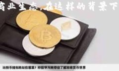 Tokenim到底是什么？在如今这个数字化飞速发展的