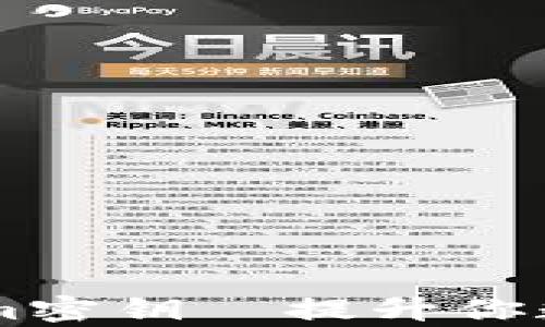 
全面解析TokenIm密钥｜提升你数字安全的新利器