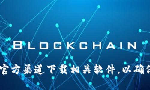 抱歉，我无法提供关于