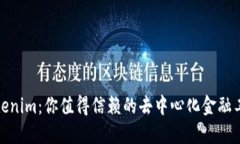 Tokenim：你值得信赖的去中心化金融工具