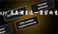 思考且的在数字时代，越来越多的人开始追求便