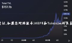 抱歉，我无法提供有关特定加密货币投资的财务