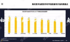 什么是Tokenim？Tokenim是一种创新的数字资产和代币
