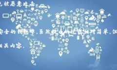 Tokenim是否支持DOT提币？在当今的数字货币市场中