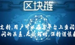在讨论“XRP可转入Tokenim吗”这个问题之前，我们