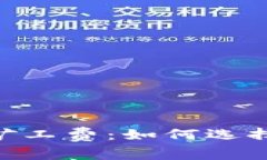 Tokenim转账矿工费：如何选择最优时机省钱