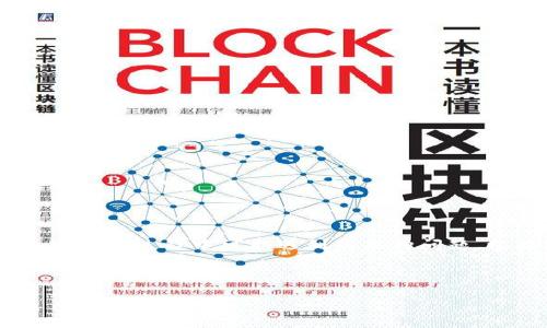 思考一个且的

当用户在搜索与“tokenim注册密码更改”相关的内容时，很可能关心如何顺利完成密码的变更，以及在过程中可能遇到的各种问题。根据这些需求，我们可以为该主题设计一个精准且吸引人的，以便于年轻用户快速找到所需信息。

以下是为本文撰写的及相关关键词：

轻松掌握Tokenim平台注册密码更改攻略
