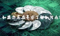 在数字货币的世界里，Tokenim作为一个相对较新的