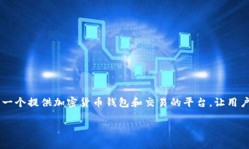 在讨论如何将Tokenim里的资金转出之前，我们需要理解Tokenim是什么，以及有哪些步骤和注意事项。Tokenim是一个提供加密货币钱包和交易的平台，让用户能够安全地存储、发送和接收加密货币。以下是一个详细的指南，帮助您了解如何将Tokenim中的资金安全地转出。

轻松转出Tokenim里的资金：简单易懂的步骤分享