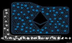 如何通过Tokenim有效投资瑞波（XRP）：投资者的全