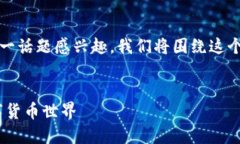 很高兴你对「Tokenim钱包转账能撤销吗」这一话题