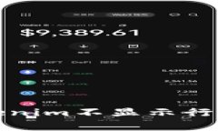 如何解决Tokenim不显示行情的常见问题