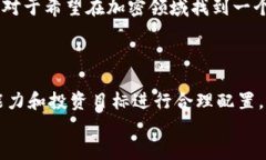 USDT：加密世界中的稳健港湾  USDT：加密世界中的