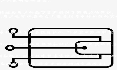   Tokenim 支持的热门币种列表与交易指南 / 

 guanjianci Tokenim, 支持币种, 数字货币交易, 加密货币 /guanjianci 

Tokenim简介
在当今数字货币交易所中，Tokenim凭借其用户友好的界面和丰富的功能，吸引了大量投资者和交易者。无论你是新手还是有经验的交易者，Tokenim都能为你提供安全、便捷且多样化的交易体验。许多人在选择交易所时，最关心的一个问题就是“它支持哪些币种？”这不仅关乎到交易的选择，也直接关系到投资的多样性和潜在收益。

Tokenim支持的主要币种
Tokenim支持多种主流和小众的数字货币，使得用户可以在平台上进行各种组合和交易。以下是一些常见的支持币种：
ul
    listrong比特币（BTC）/strong：作为数字货币的先锋，比特币是Tokenim上的核心交易资产之一。/li
    listrong以太坊（ETH）/strong：以太坊以其智能合约功能而闻名，是第二大市值的加密货币。/li
    listrong瑞波币（XRP）/strong：在跨境支付中具有重要作用，瑞波币也得到了Tokenim的支持。/li
    listrongBCH（比特币现金）/strong：为了解决比特币的扩展性问题，比特币现金应运而生。/li
    listrong莱特币（LTC）/strong：被誉为“银”的莱特币，交易速度快，手续费低。/li
    listrong稳定币（如USDT, USDC等）/strong：稳定币为用户提供了在波动市场中保障资产价值的方式。/li
/ul

此外，Tokenim还支持一些新兴币种和项目，使得用户具有更多的投资选择。不断扩展的支持币种列表也为用户带来了无限的可能性。随着数字货币市场的快速演变，Tokenim总是努力跟上，及时引入新的币种。

如何在Tokenim上进行交易
操作Tokenim的交易非常简单，以下是一些基本步骤：
ol
    listrong注册账户：/strong 首先需要在Tokenim官网上注册一个账户，完成身份验证。/li
    listrong充值资金：/strong注册后，你可以通过银行转账、信用卡、或其他加密货币充值你的账户。/li
    listrong选择交易对：/strong在平台上选择你想要交易的币种，比如BTC/ETH。/li
    listrong设置订单：/strong选择市价单或限价单，根据你的策略设置订单。/li
    listrong确认交易：/strong确认交易信息无误后，提交订单，完成交易。/li
/ol

Tokenim的界面设计，用户可以轻松找到所需的功能和信息，即使是初学者也能迅速上手。平台提供了详细的交易历史记录和市场数据，帮助用户做出明智的决策。

Tokenim的安全性和可信度
在选择交易所时，安全性是用户最关心的问题之一。Tokenim在安全性方面采取了多重措施，包括双重身份验证、冷钱包存储、加密通讯等。这些措施为用户的数字资产提供了强有力的保护。
此外，Tokenim也获得了一定的监管许可，确保其运营程序符合当地的法律法规。透明的交易记录和用户反馈机制，进一步增强了平台的可信度。用户也可以在平台上查看到与币种相关的实时数据和动态，帮助他们及时做出判断。

FAQs - 常见问题解答
h4Tokenim支持的少数币种是什么？/h4
除了主流币种外，Tokenim也致力于支持一些新兴项目，如去中心化金融（DeFi）相关的代币、非同质化代币（NFT）平台的原生代币等。这些小众币种提供了更多投资机会，但相应风险也较高，用户在选择投资时需谨慎评估。

h4如何确认Tokenim的最新支持币种列表？/h4
为了确保用户获得最新信息，Tokenim在官网上定期更新支持的币种列表。用户可以通过访问官方网站或者查看相关公告获取最新动态。此外，Tokenim的社交媒体和社区论坛也是获取信息的好渠道，用户可以与其他交易者互动，分享交易策略和经验。

总结
Tokenim不仅支持众多的币种，同时也提供了用户友好的交易界面和安全可靠的服务。无论你是对哪些币种感兴趣，Tokenim都能为你提供便利和机会。随着数字货币市场的不断演进，Tokenim也在不断调整和扩展其支持的币种，为用户带来更好的交易体验。

无论是追求主流的数字货币投资，还是探索新兴代币的潜力，Tokenim都能成为你投资路上的好伙伴。在不断变化的数字货币世界中，保持学习和探索的心态，将会是你成功的重要因素！