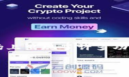 当下热门的数字钱包：TronLink与Tokenim比较

在数字货币发展的浪潮中，钱包软件作为存储和管理数字资产的重要工具，逐渐走入了大众的视野。随着用户需求的多样化，市场上出现了许多功能各异的钱包，包括TronLink和Tokenim等。这两个钱包各有特点，那么它们到底哪个更好用呢？接下来，我们将进行深入的比较。

TronLink与Tokenim： 用途与特色的深度解析