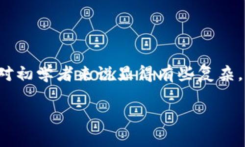 在加密货币的世界中，许多用户想要将他们的token（代币）转化为实际的法定货币，如美元、欧元或人民币等。这一过程可能对初学者来说显得有些复杂，但当你了解一些基本步骤后，它将变得相对简单。以下，我们将详细探讨如何将token转入货币，并提供一些常见问题的解答。

如何轻松将Token转换为法币？