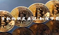 在这个数字化迅速发展的时代，越来越多的人开