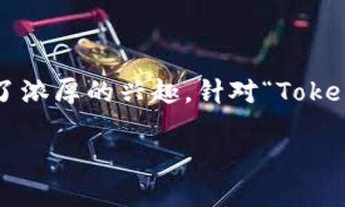 思考一个且的  

在如今数字货币市场日益火爆的时代，很多用户对去中心化交易平台（DApp）产生了浓厚的兴趣。针对“TokenIM DApp交易所”，我们可以设计一个以吸引用户的注意，同时也便于搜索引擎（）。

探索TokenIM DApp交易所：安全、便捷、高效的去中心化交易体验