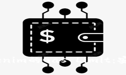 全面解析Tokenim的Gas Limit：安全、高效、灵活
