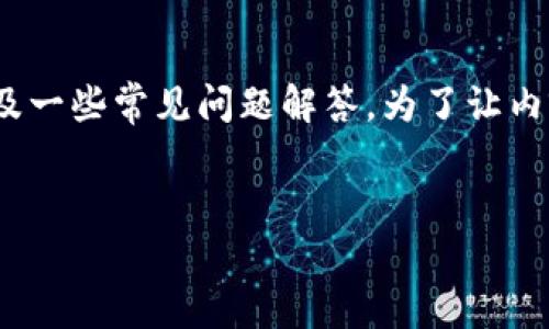 很高兴你对 tokenim 签名有兴趣！下面我将为你详细讲解这一过程，包括它的重要性、具体的步骤以及一些常见问题解答。为了让内容更有趣和易于理解，我们将以一种更轻松的方式来呈现这部分信息。接下来，我会使用相关的和标签。


如何轻松完成 tokenim 签名：全方位指南