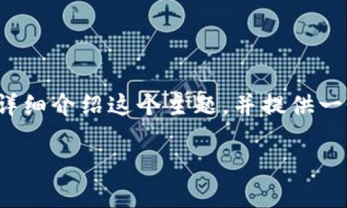 想了解如何使用Tokenim换人名的过程吗？好，下面我将为你详细介绍这个主题，并提供一个优质的、相关的关键词，以及两个具体的问题及其详细解答。

轻松使用Tokenim更换人名的方法与技巧