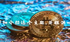 想了解如何使用Tokenim换人名的过程吗？好，下面