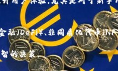 在讨论关于Tokenim钱包是否能够转账TRC20代币的问