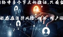 关于“tokenim公安可以查到吗”的问题，首先我们