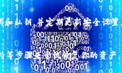 在数字货币的世界里，使用钱包来存储和管理你