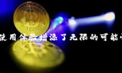 探究Tokenim图标的魅力与设计意义在数字化时代，
