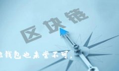 在TokenIM钱包中安全存储和管理Pig币的终极指南关