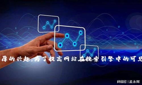 在搜索引擎中，用户可能会对“Tokenim”的官网产生浓厚的兴趣。为了提高网站在搜索引擎中的可见性，我们可以围绕这个主题创建一个的和相关关键词。

探索Tokenim：革命性的数字资产管理平台