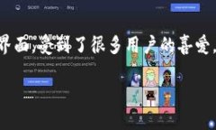 如何在百度上轻松下载 Tokenim：一步一步的指南在