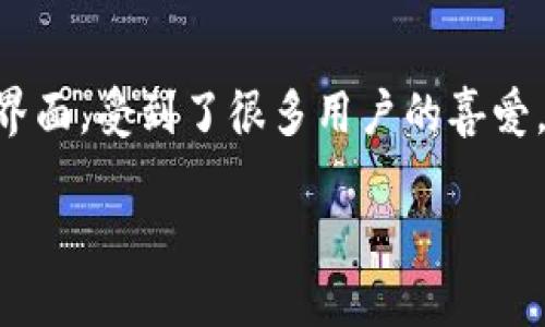 如何在百度上轻松下载 Tokenim：一步一步的指南

在当今互联网时代，拥有一个高效、易用的工具来管理和生成 Token（令牌）是非常重要的。而 Tokenim 作为一款受欢迎的 Token 管理工具，因其便捷的功能和友好的界面，受到了很多用户的喜爱。如果你也想自己在百度上搜索并下载 Tokenim，那么这篇文章就是为你量身定做的指导手册。从搜索到下载，再到安装和使用，我们将一步一步为你讲解，让你轻松上手。

教你如何在百度下载 Tokenim，轻松管理你的令牌