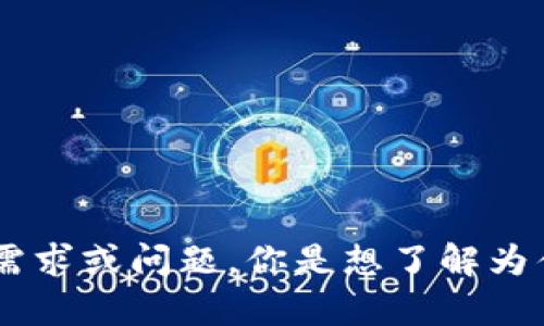 似乎你的问题与特定的区块链技术或代币有关。请提供更多背景信息或上下文，以便我能更好地理解你具体的需求或问题。你是想了解为什么某些代币不能被转移，还是说你对某种特定的代币（如SUDT）有疑问？这样我可以提供更准确的信息和帮助。