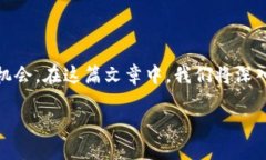 Tokenim钱包没有加速：解决延迟交易的实用指南引