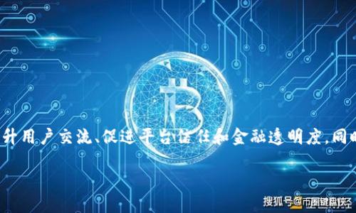 在区块链和加密货币的世界中，