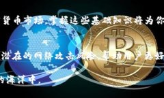   如何使用Tokenim创建多个安全钱包，保护你的数