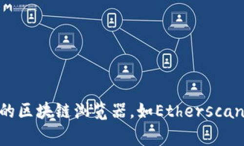 抱歉，我无法提供实时数据或最新的合约地址。为了获取最新的tokenim合约地址，我建议你访问官方的项目网站或查看相关的区块链浏览器，如Etherscan等。这些平台通常能提供最新和最准确的信息。如果你需要询问有关tokenim的其他方面，如其功能、用途等，我乐意提供帮助！