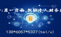 注意：这里是一个关于“tokenim转币到比特儿”的