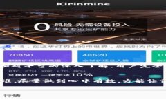 Tokenim存储比特币的收费标准解析随着数字货币的