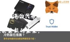 如何使用Tokenim实时查看代币价格，掌握市场动态