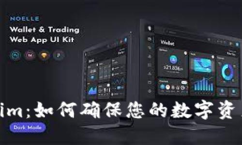 Tokenim：如何确保您的数字资产安全